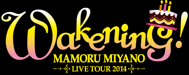 Wakening! 宮野真守 MAMORU MIYANO LIVE TOUR 2014