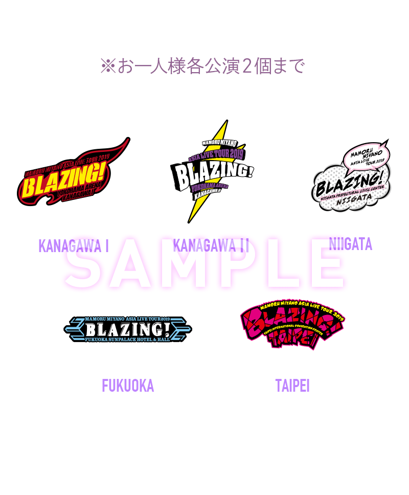 会場限定ラバーステッカー | MAMORU MIYANO ASIA LIVE TOUR 2019 - BLAZING!