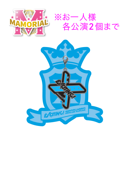 MAMORU MIYANO ARENA LIVE TOUR 2018 - EXCITING! - GOODS INFORMATION
